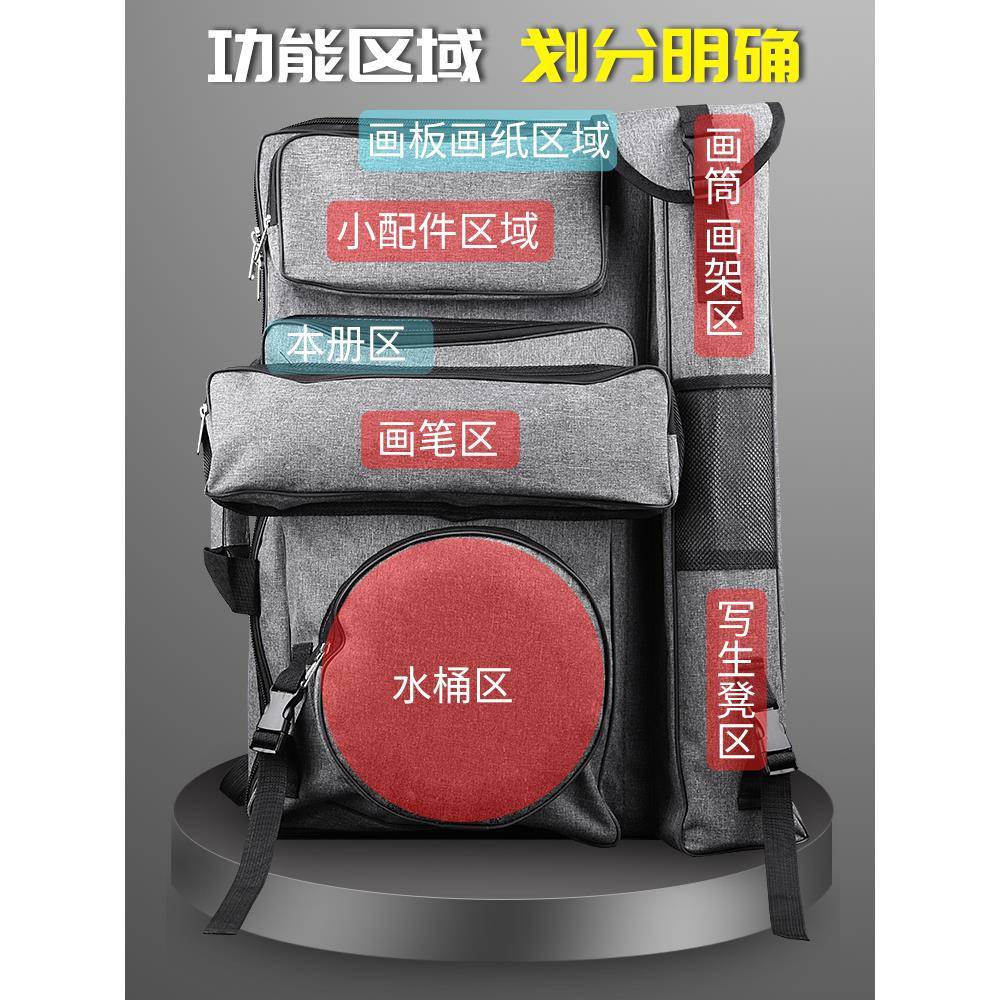 画袋画包美REX术美生艺考术4k收多功能写生包素描a2画袋板包图板