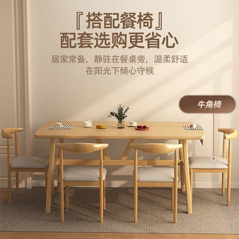 餐桌户型用现简约小快餐家厅出桌椅组合租房177饭桌商用长方形桌