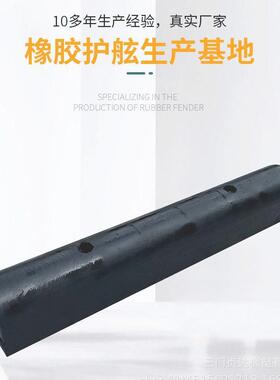 D300型橡胶护舷GD拱形码头船舶防护舷块DA型防撞条保护条护栏减震