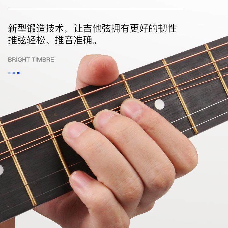 覆膜防锈全套吉它铉线486民谣木吉他琴弦一套单根1套6根