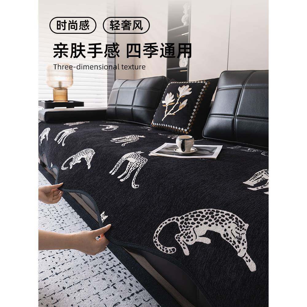 CIMO感沙发垫子四季通用中古风防滑坐垫劳伦斯皮沙发盖布