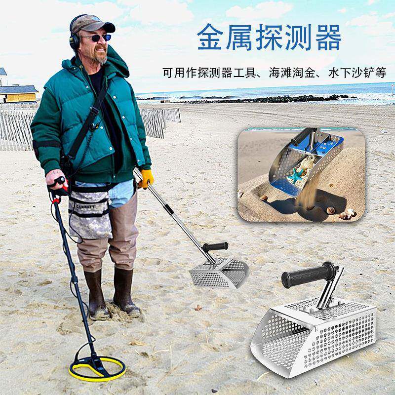 热销沙蚤耙长柄不锈钢金属探测沙铲园林耙子可拆卸沙筛