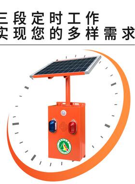 户外路口水库声光报警器太阳能语音提示器森林防火语音宣传杆SF07