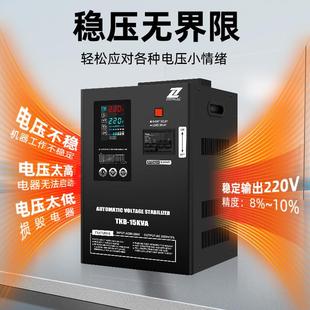 征西TKB电子式 稳压器220V超低电压80V家用稳定器15KVA出口