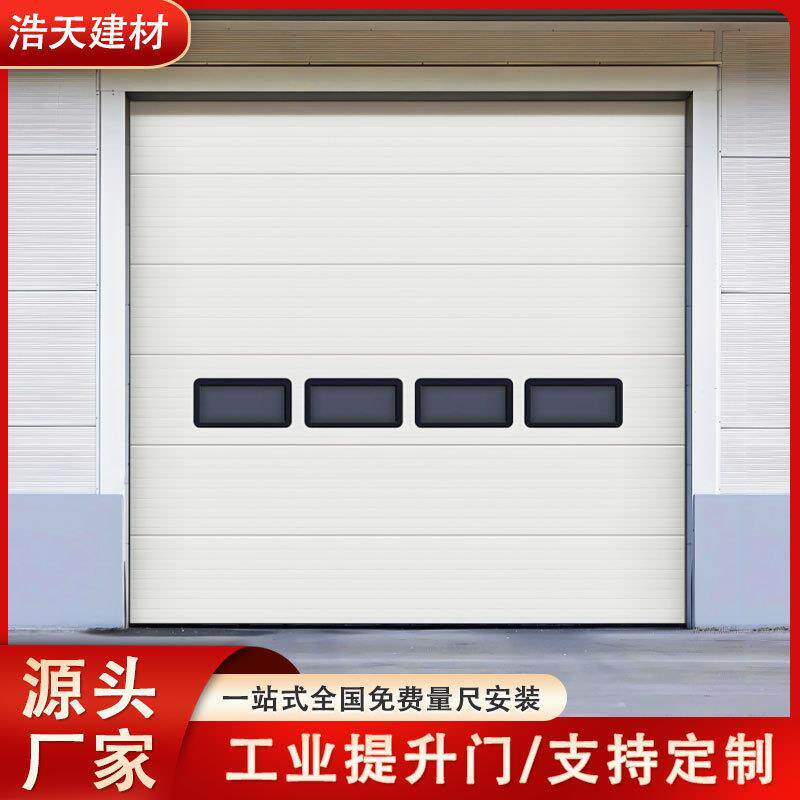 工业提升门抗风保温电动垂直自动感应滑升门工业厂房铝合金提升门