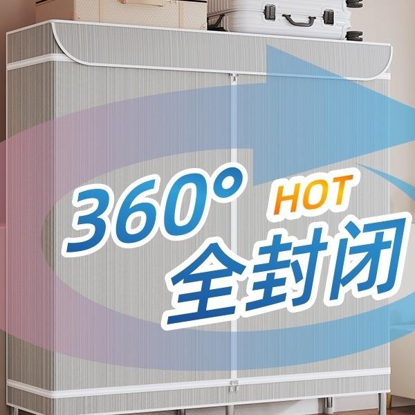布衣柜拉链全封闭单人小号简易衣柜出租房专用宿舍防尘组装挂衣橱