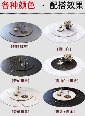 60大白色岩板圆桌转盘家用70CM餐厅饭店园餐桌子台面旋转圆形转盘