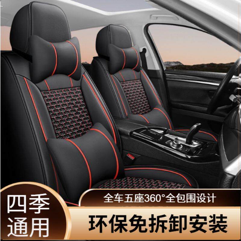 19新款汽车座套四季通用座椅垫时尚冰丝坐套全包皮革棉麻坐垫套