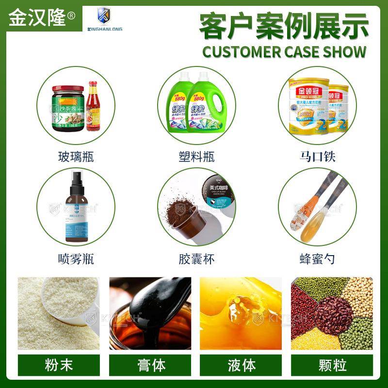 梨膏勺灌装机一出2蜂蜜勺灌装机械1出1高速膏体灌装机接枕式机