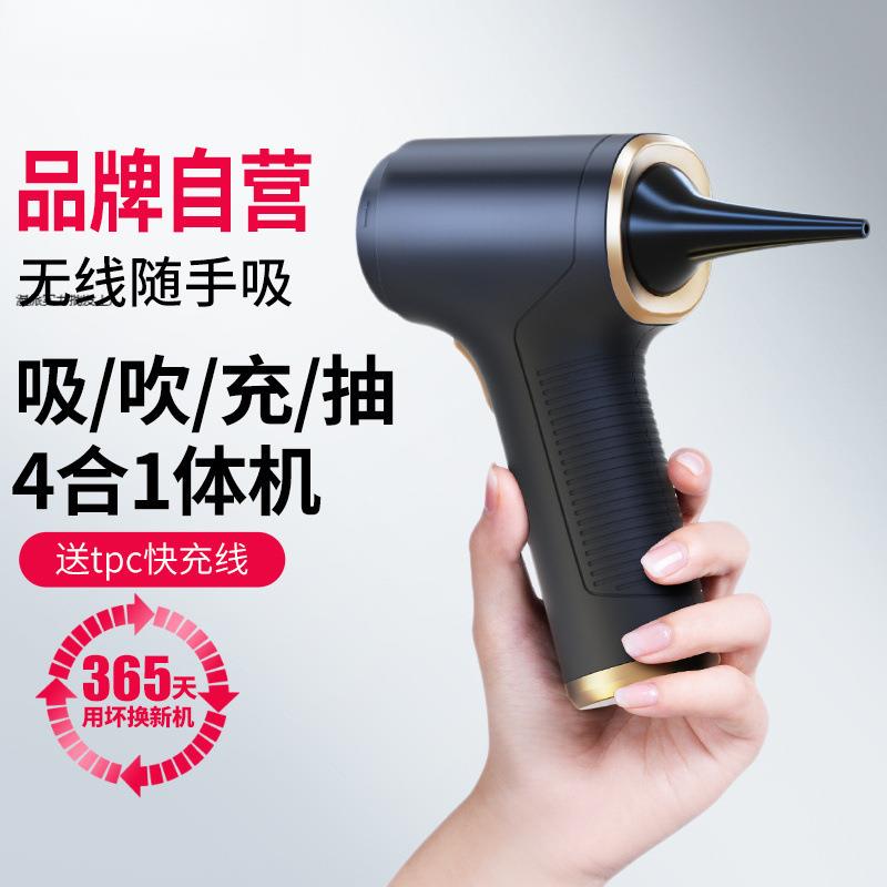 新款车载吸尘器手持多功能小型家用智能大吸力静音防水长续航便携