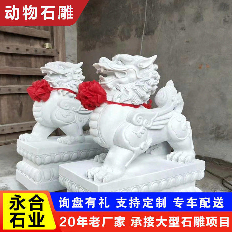 仿古汉白玉石狮子一对庭院门口