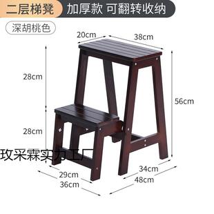 家用实木多功能折叠凳子登高储物座椅防滑踏板承重梯子便携省空间