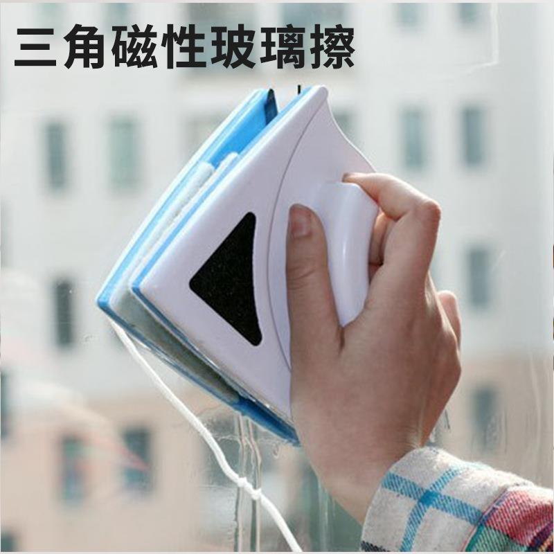 双面玻璃擦家用三角磁性玻璃擦汽车玻璃清洁器擦窗器15-24mm