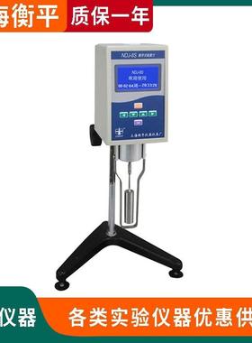 衡平NDJ-1S/4S/5S/8SSNB-1数显旋转粘度计黏度油漆涂料淀粉