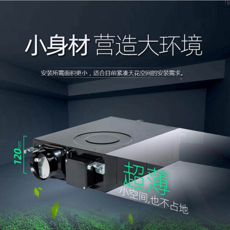 绿岛风超薄除837霾风PM2.5机过滤新风换管气机家新商用静音道风机