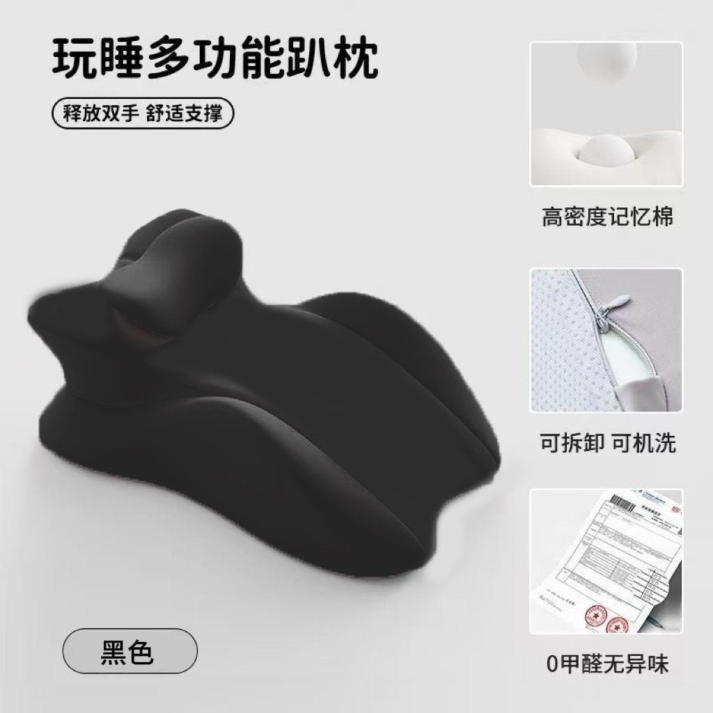 床卧室趴睡枕一体式记忆棉枕芯护腰垫多功能俯卧行事枕头手臂包邮