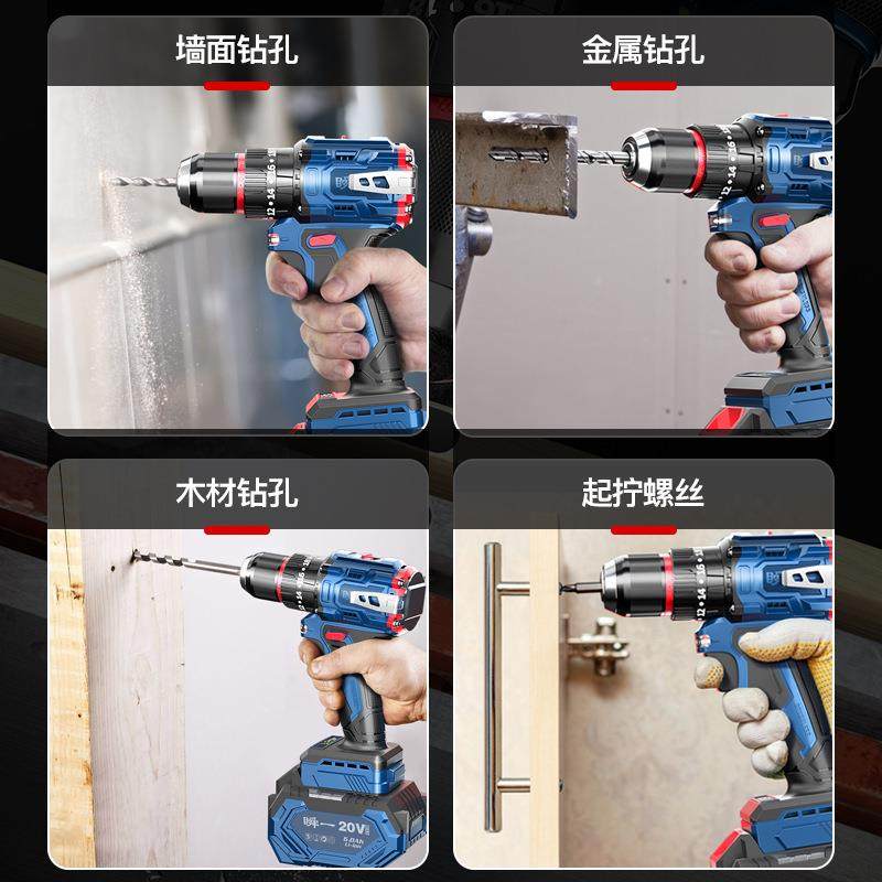 瞬一可敲击手电钻无刷电机充电式小钢炮家用打墙多功能冲击钻工具
