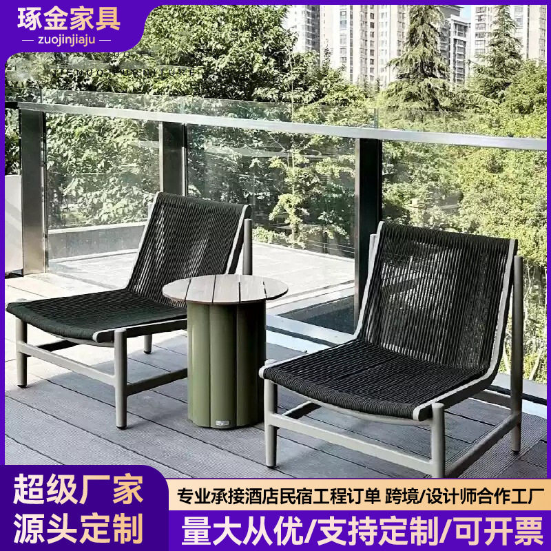 户外设计师休闲椅现代阳台单人沙发椅创意懒人客厅防水躺椅藤编椅