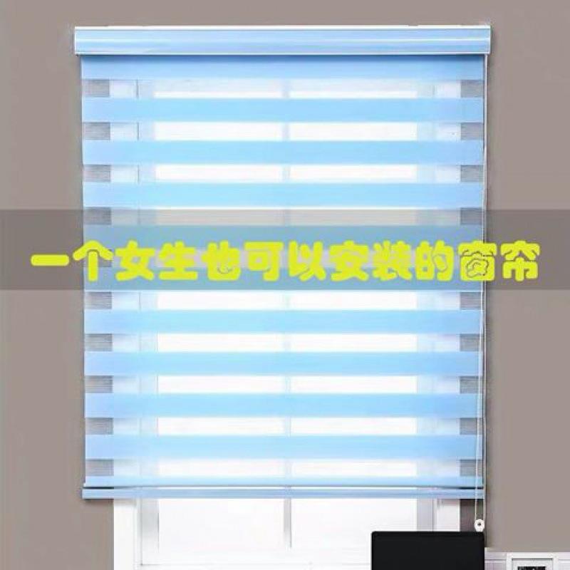免打孔卷帘百叶窗帘卧室家用卫生间阳台厨房厕所客厅遮光升降包邮