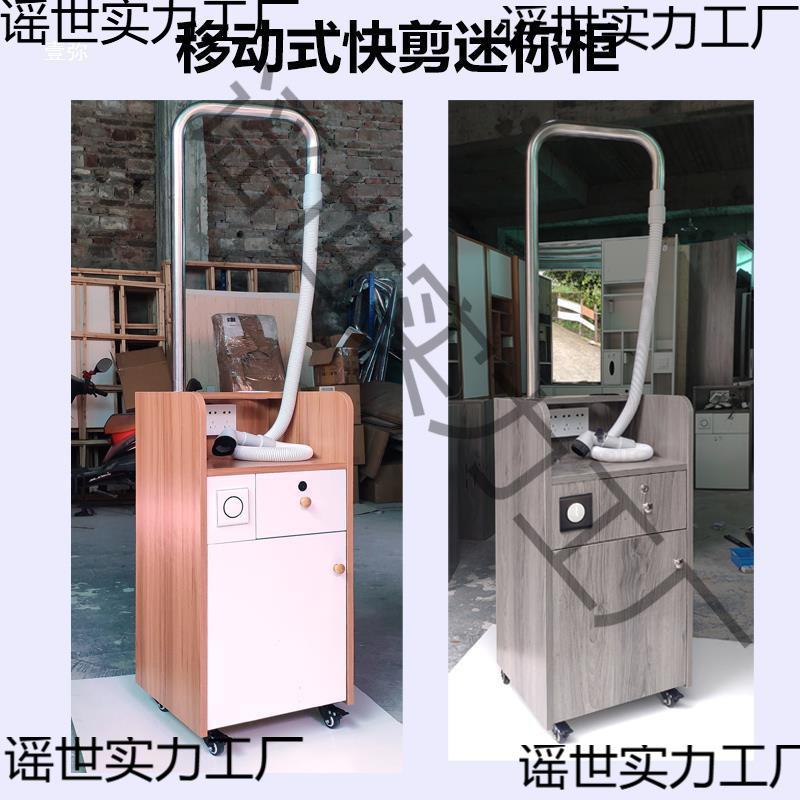 快剪吸发柜快剪理发店吸尘发廊工具吸发器快剪吸发器方便剪发