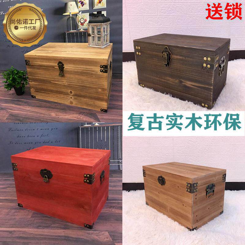木箱子带锁储物箱实木收纳箱复古木盒子特大号长方形带盖木箱