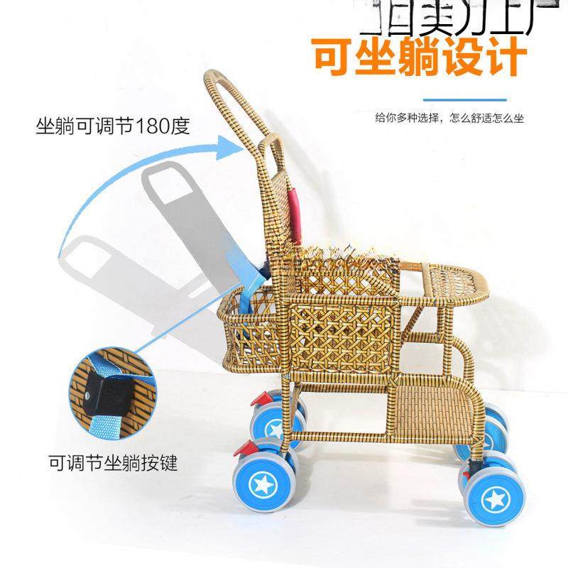 藤编推车夏季婴儿藤椅小推车仿轻便竹藤宝宝可坐躺藤条安全舒适轻