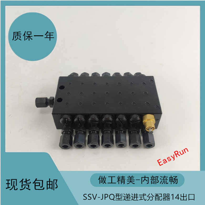 三一中联泵车黄油分配器泵砼六出口JPQ递进式分配器带指示杆
