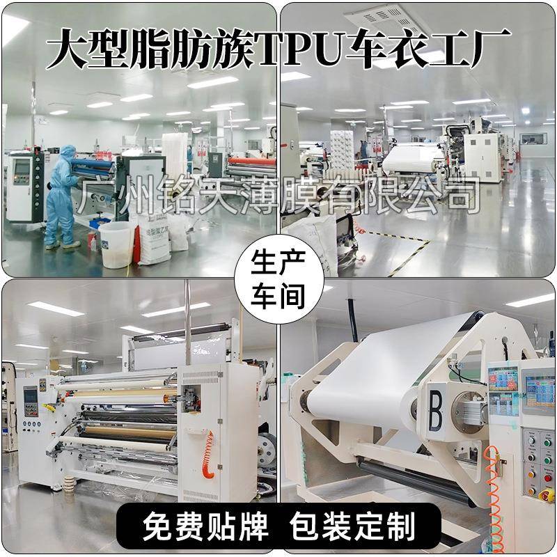 直销汽车漆面保护膜哑光亮黑透明防刮蹭整车贴膜tpu隐形车衣