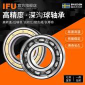 IFU薄壁轴承16028M16030M16032M16034M16036M16038M轴承