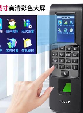 高优指纹门禁考勤系统高优CU-F371指纹门禁考勤机网络门禁机