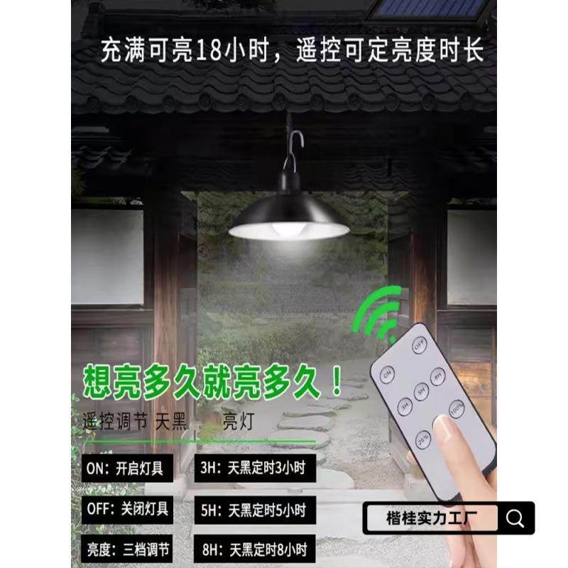 太阳能吊灯家用室内照明户外庭院室外大功率灯泡防水超亮挂灯路灯,家装灯饰光源,投光灯/泛光灯,淘宝优惠券,粉丝福利购,淘宝优惠卷