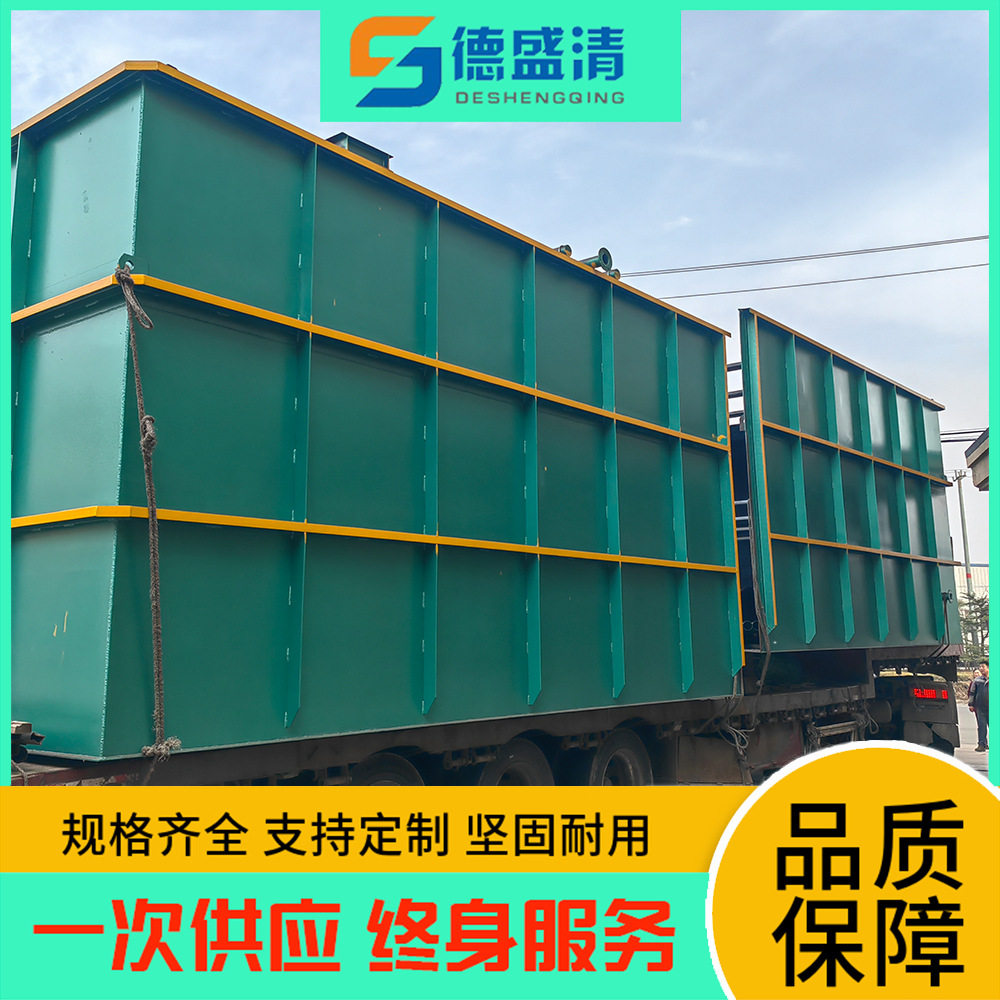 山东平流式溶气气浮机固液分离