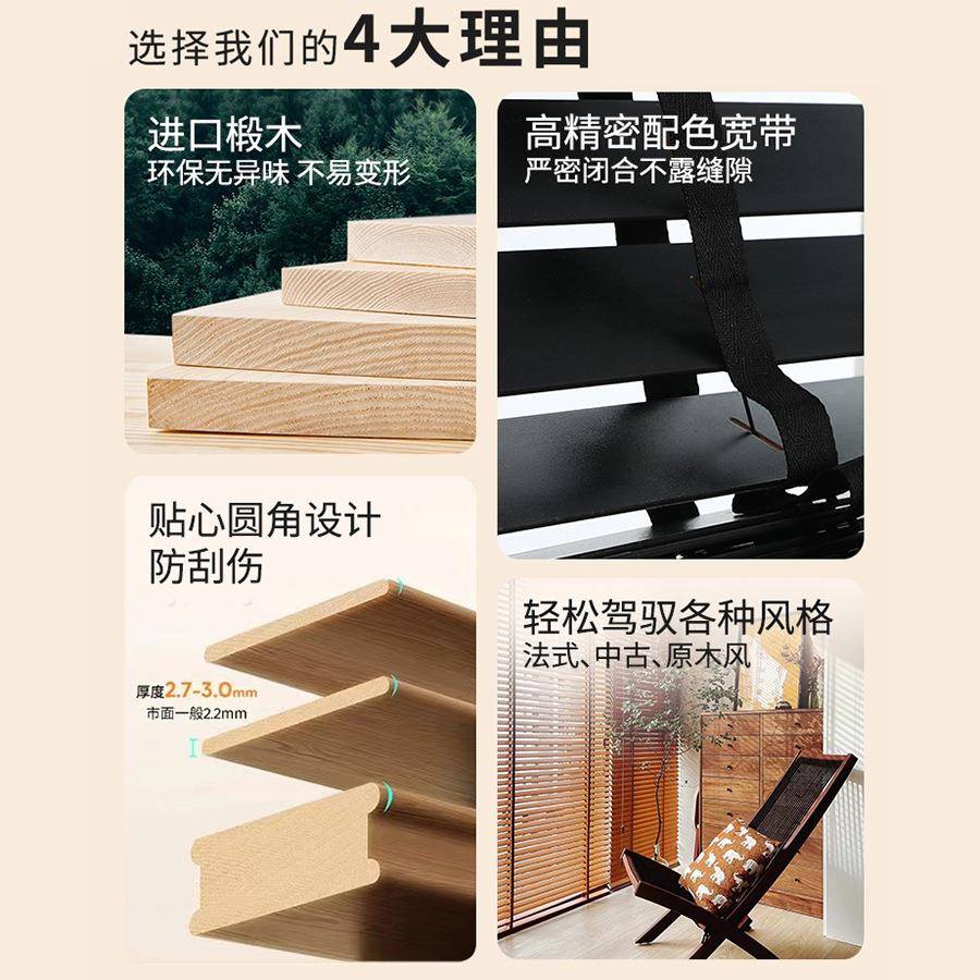 新中式高端实木百叶遮光遮阳窗帘卧室办公室书房拉绳升降卷帘