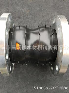 双球体橡胶接头KSTF型法兰双球体橡胶挠性接头水泵进出口软接头