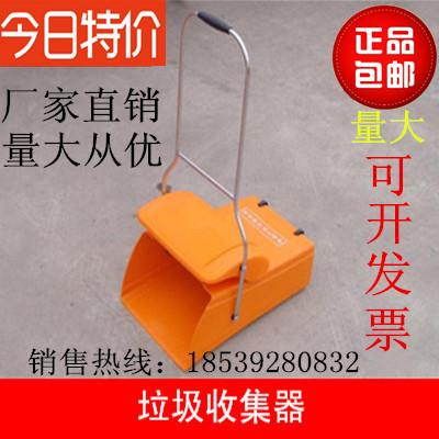 环卫防风垃圾斗不锈钢塑料簸箕保洁垃圾斗带轮子可推拉