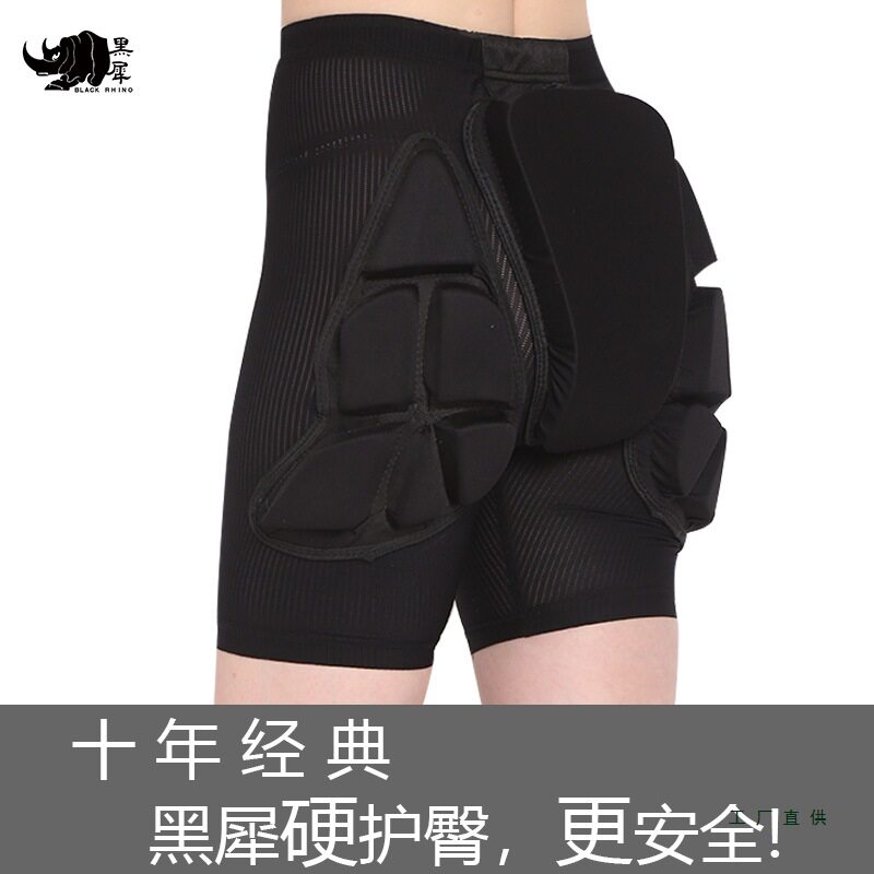 2019勺形滑雪护臀单板轮滑滑冰护具防摔裤男女加厚经典版