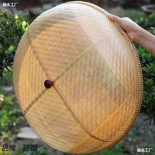 饭菜盖剩菜餐厅老鼠防尘罩手工罩防老田园竹编罩餐桌食麦太保
