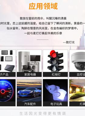 10mm圆头led灯珠三安各色led发光二极管黄色蓝色红