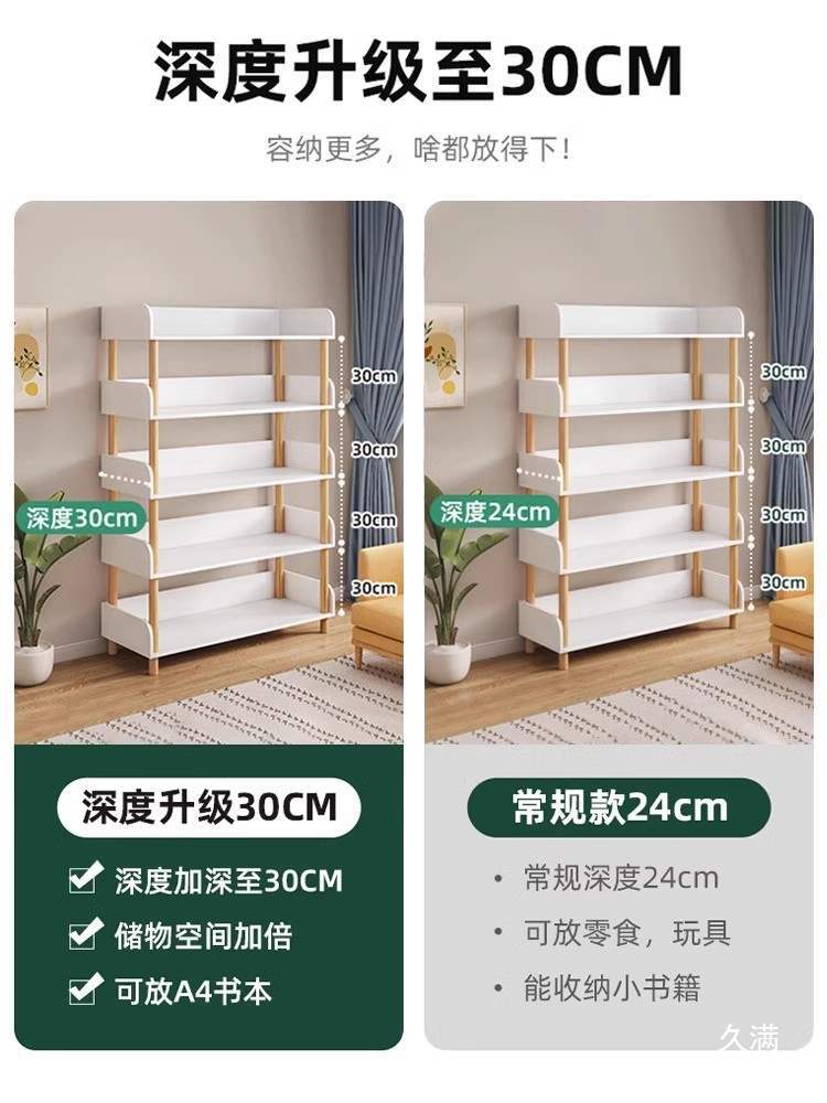 小书架书架多层一体简易落地置物架架子收纳用靠墙客厅儿童书柜