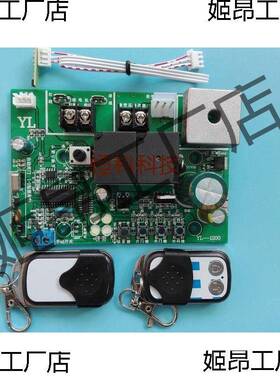 4324V通用电子限位车库门主板翻板门电机控制板霍尔限位接收器