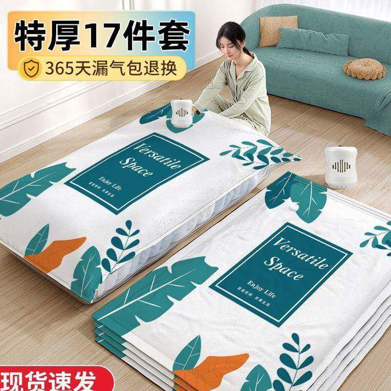 真空压缩行袋装棉被子衣物特大号季家用衣服收纳见详情袋宿换舍抽