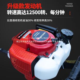 7510两冲程汽油绿篱机单刃茶树修剪机粗枝修剪机剪枝机其他