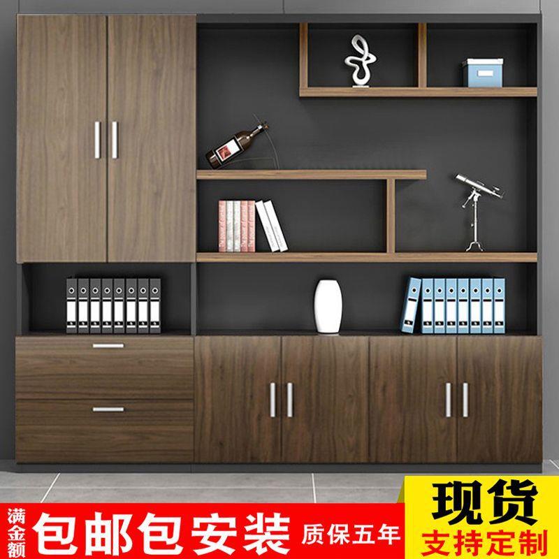 文件柜木质老板办公室书柜简约现代资料柜档案柜储物柜背景柜子