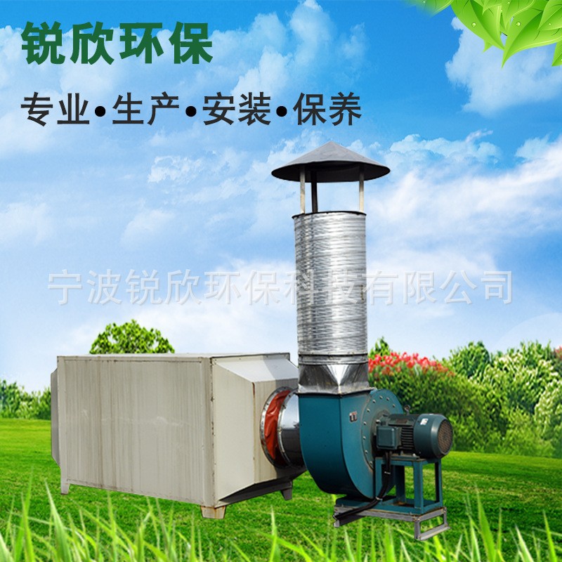 活性炭吸附箱壁挂式废气净化器