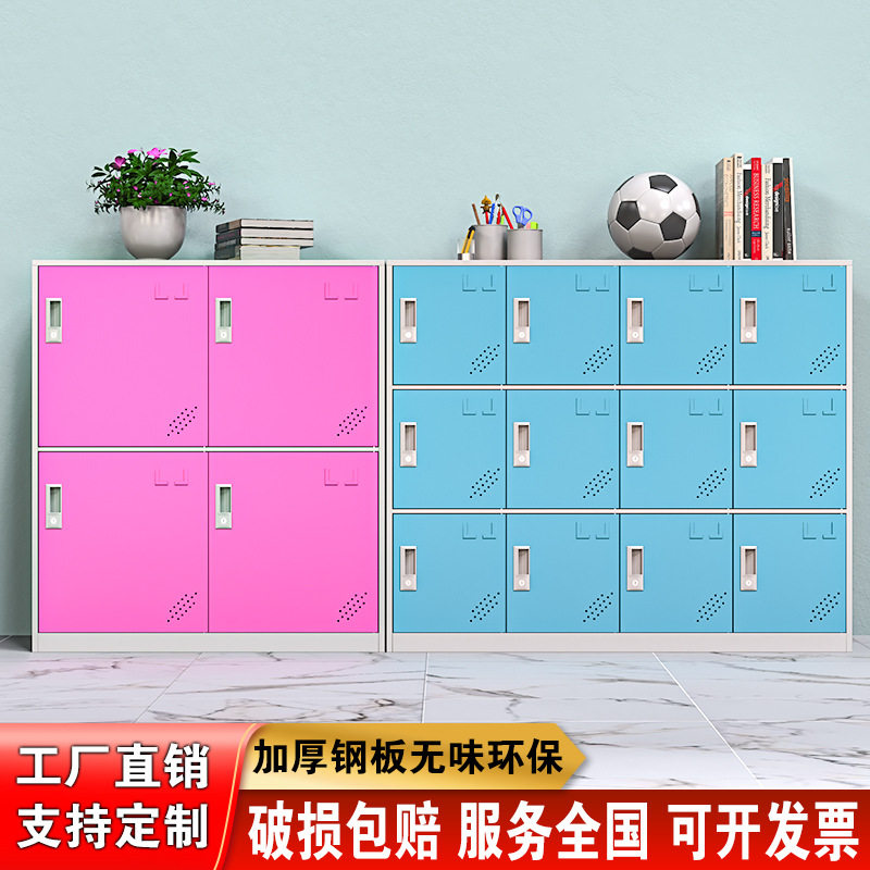 彩色更衣柜学生书包柜多门收纳柜带锁磁吸铁皮收纳柜彩色储物柜
