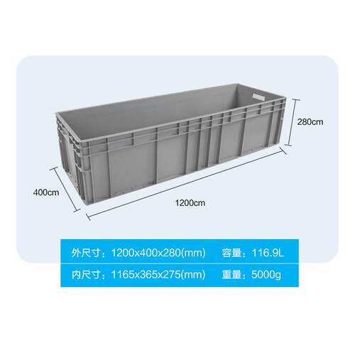 直销EU41228汽配物流箱塑料零件盒仓库物料收纳胶框周转箱