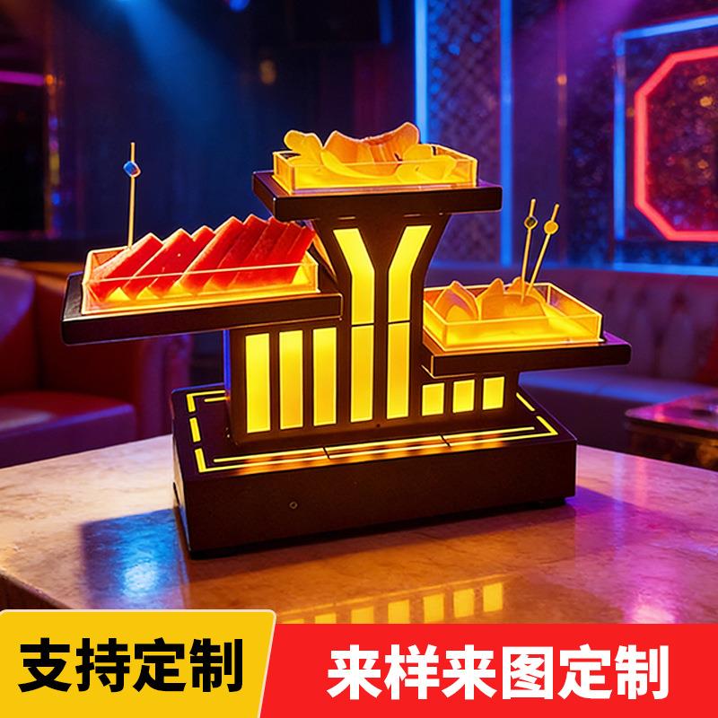 酒吧发光果盘KTV派对包房专用LED多层果盘架创意冰纹小吃碟商用