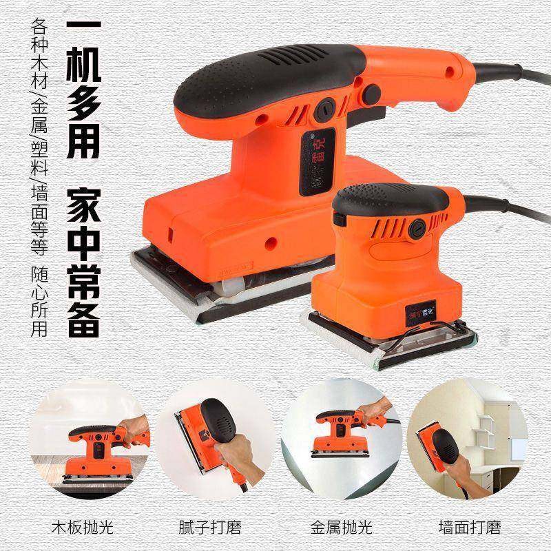 墙面腻子砂纸打磨机除锈抛光电动机木工平板砂光机家用小型,机械设备,砂磨机,淘宝优惠券,粉丝福利购,淘宝优惠卷
