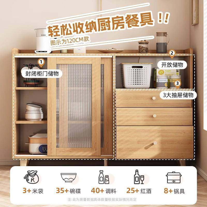 日式餐边柜靠墙一体实木色客厅茶水柜厨房置物斗柜收纳柜子储物柜,电子元器件市场,其它元器件,淘宝优惠券,粉丝福利购,淘宝优惠卷
