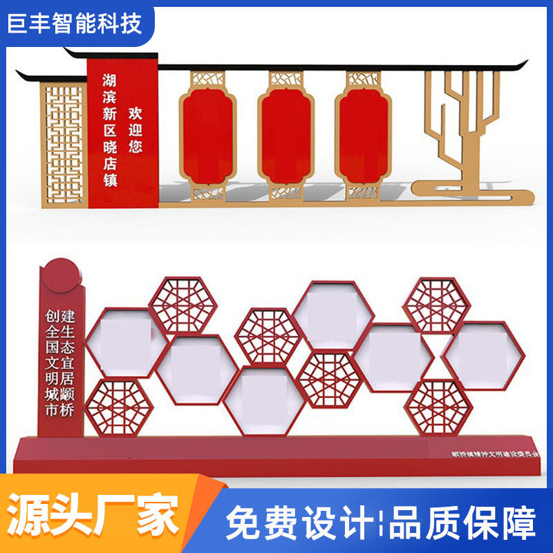 户外价值观标牌创建文明城市景观小品标识牌社会主义核心价值观厂